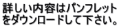ڂe̓ptbg _E[hĉB
